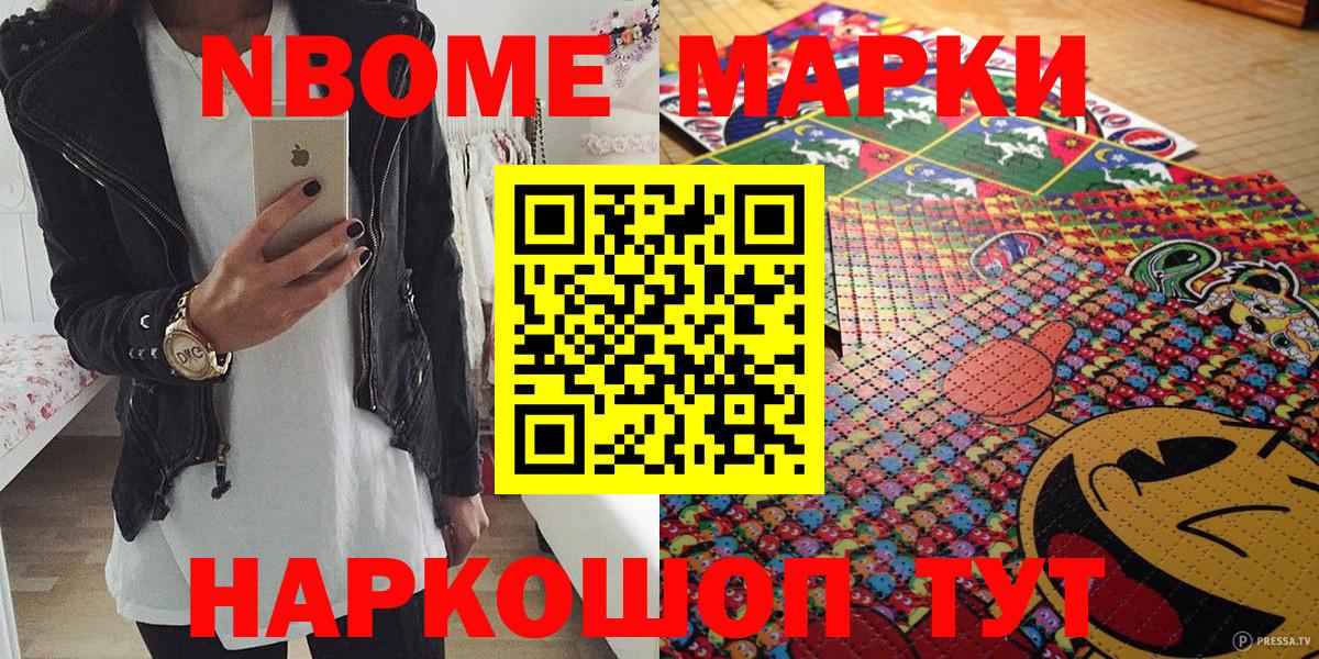 Котельники  А ПВП  Масло ТГК  Хэш  Кислота  ЛЁД  Вход с VPN  Меф  Бошки Шишки  КОКАИН 