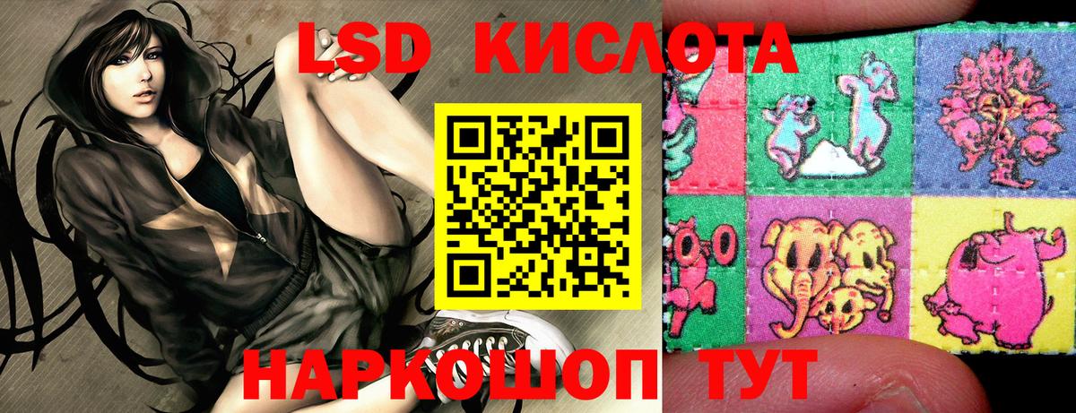 Котельники  Гашиш  Вход с VPN  НБОМе  Каннабис  Мефедрон кристаллы  МДМА 
