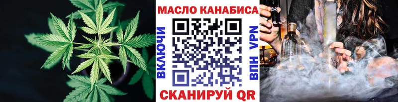 что такое   Котельники  Дистиллят ТГК жижа 