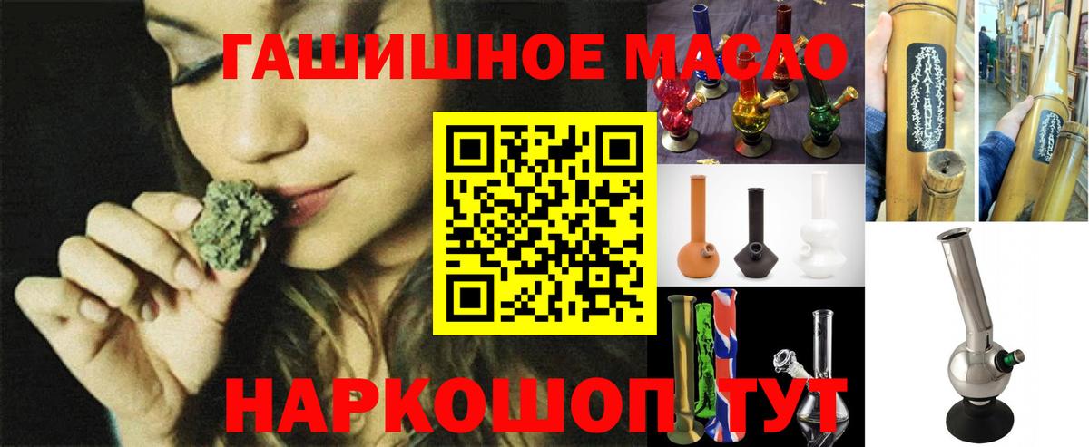 ТГК концентрат  Котельники 