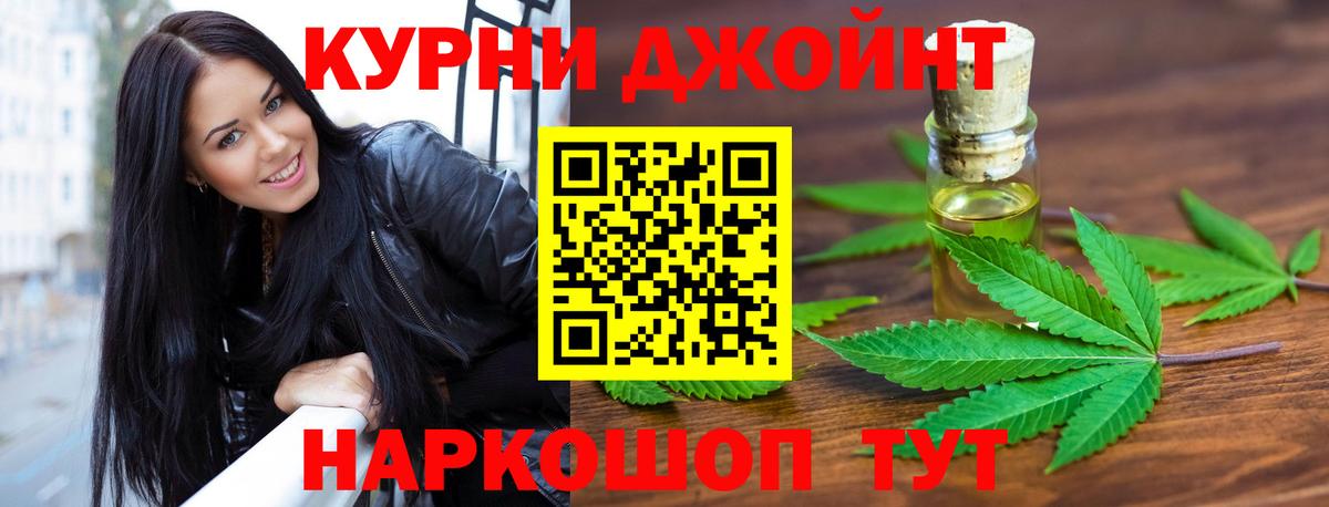 Каннабис VHQ Котельники