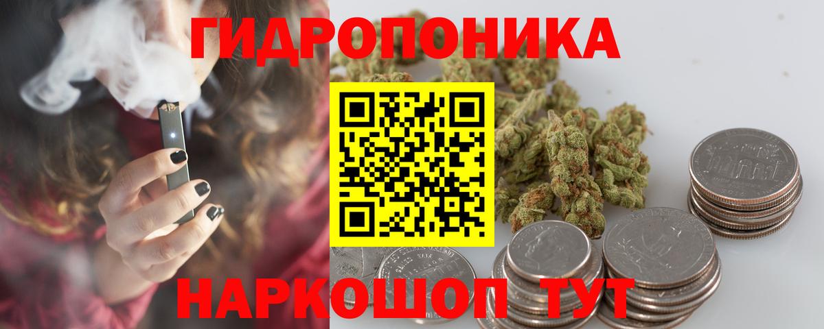Марихуана Ganja Котельники